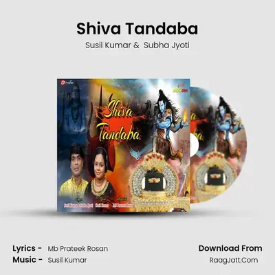 Shiva Tandaba MP3 Song by Susil Kumar Cover