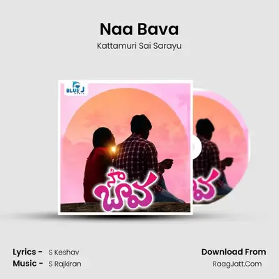 Naa Bava - Kattamuri Sai Sarayu