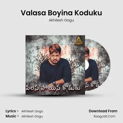 Valasa Boyina Koduku - Akhilesh Gogu