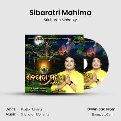 Sibaratri Mahima - Sricharan Mohanty