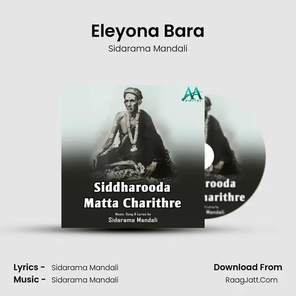Eleyona Bara mp3 song