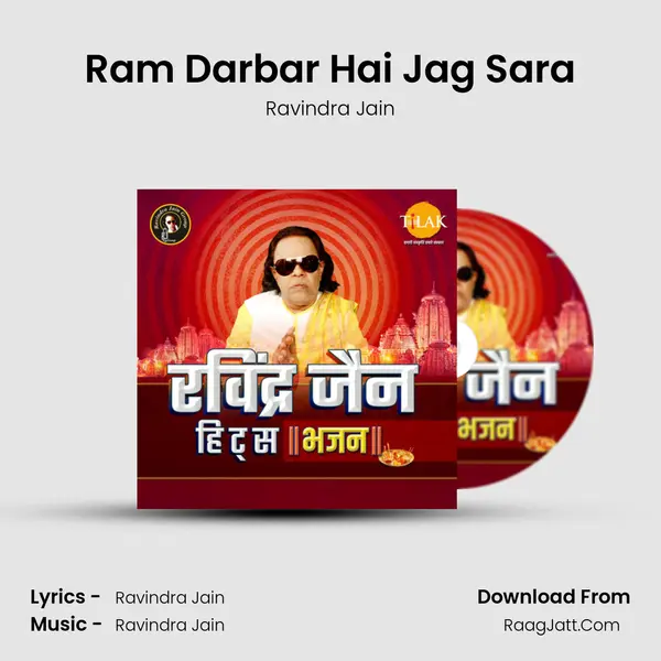 Ram Darbar Hai Jag Sara Cover