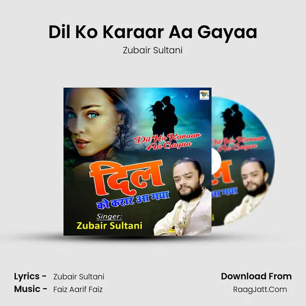 Dil Ko Karaar Aa Gayaa mp3 song