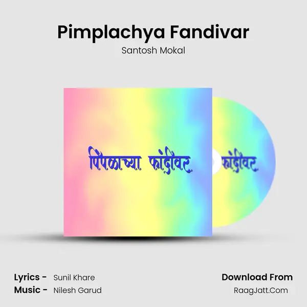 Pimplachya Fandivar mp3 song