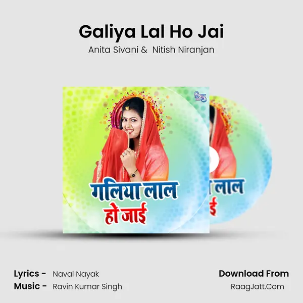 Galiya Lal Ho Jai - Anita Sivani