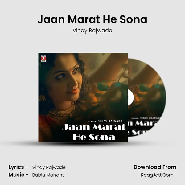 Jaan Marat He Sona mp3 song