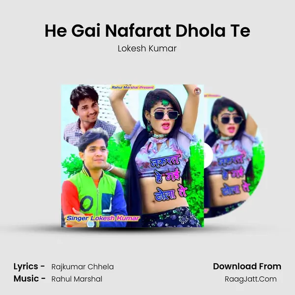 He Gai Nafarat Dhola Te - Lokesh Kumar
