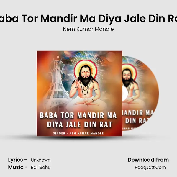 Baba Tor Mandir Ma Diya Jale Din Rat mp3 song