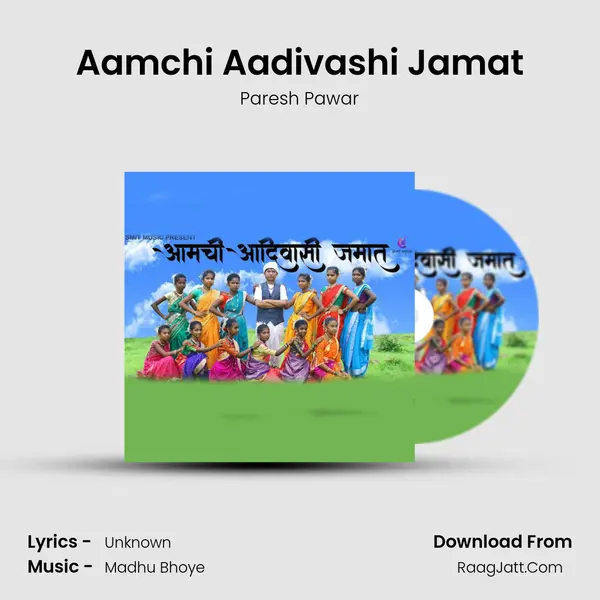 Aamchi Aadivashi Jamat - Paresh Pawar