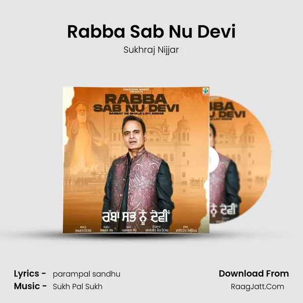 Rabba Sab Nu Devi - Sukhraj Nijjar