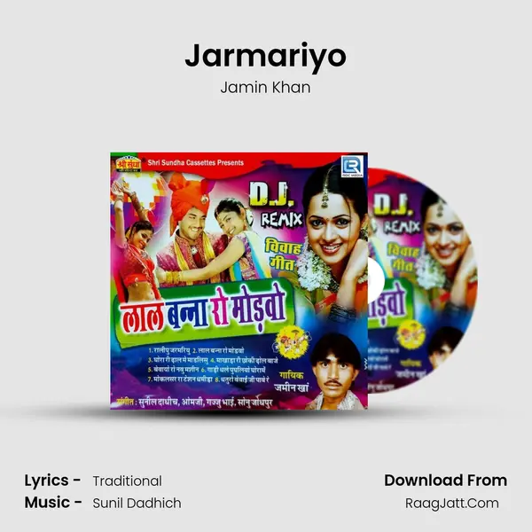 Jarmariyo MP3 Song by Jamin Khan Cover