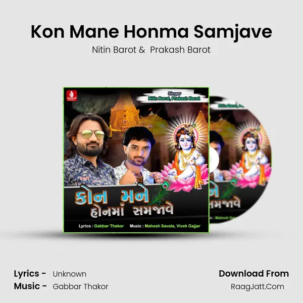 Kon Mane Honma Samjave - Single - Nitin Barot