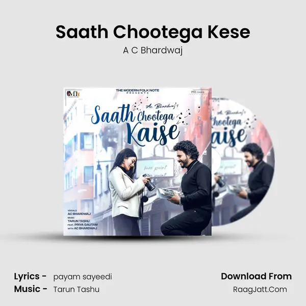 Saath Chootega Kese MP3 Song by A C Bhardwaj Cover