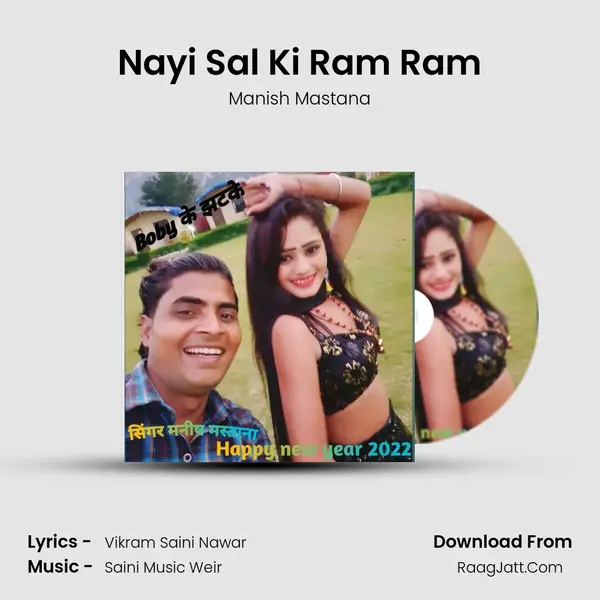 Nayi Sal Ki Ram Ram - Manish Mastana