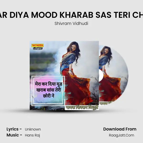MERA KAR DIYA MOOD KHARAB SAS TERI CHHORI NE mp3 song