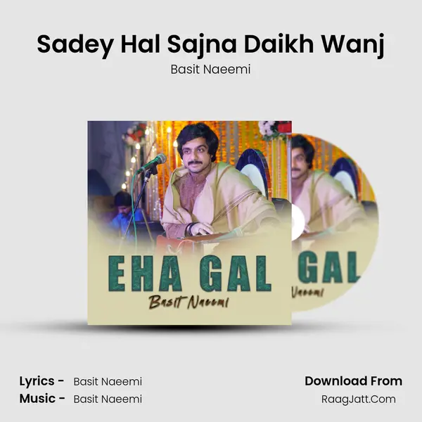Sadey Hal Sajna Daikh Wanj mp3 song