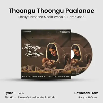 Thoongu Thoongu Paalanae - Blessy Catherine Media Works