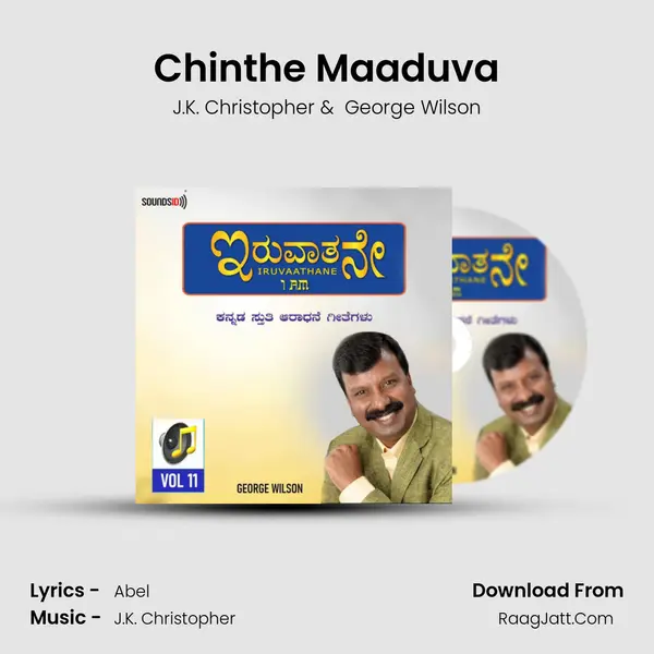 Chinthe Maaduva MP3 Song by J.K. Christopher Cover