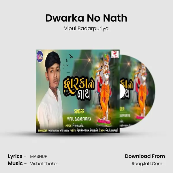 Dwarka No Nath - Vipul Badarpuriya