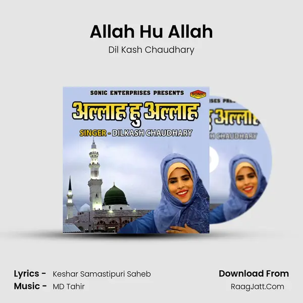 Allah Hu Allah mp3 song