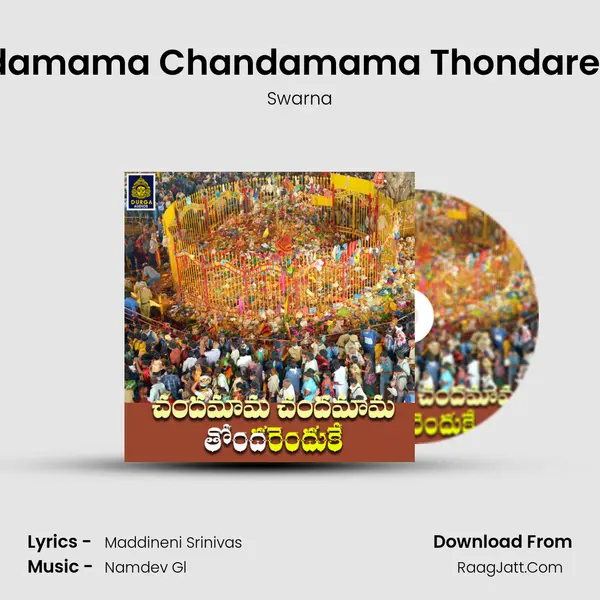 Chandamama Chandamama Thondarenduke - Swarna