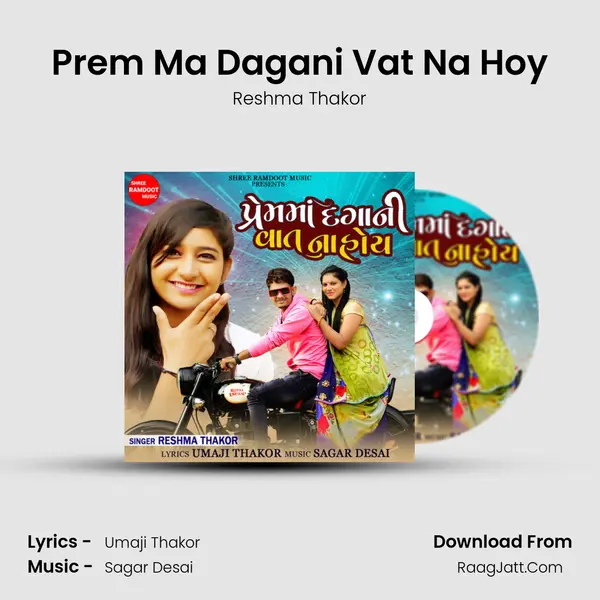 Prem Ma Dagani Vat Na Hoy - Reshma Thakor
