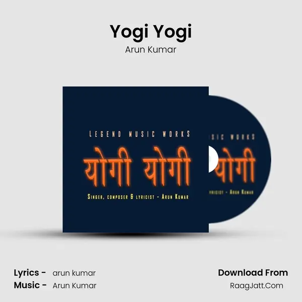 Yogi Yogi mp3 song