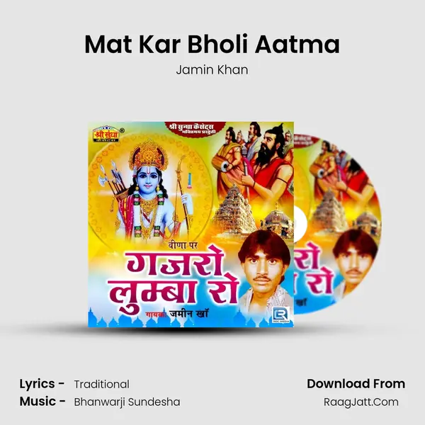 Mat Kar Bholi Aatma MP3 Song by Jamin Khan Cover