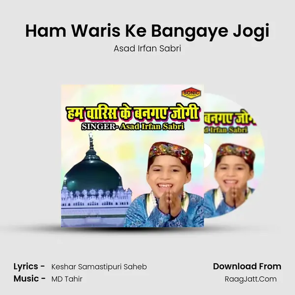 Ham Waris Ke Bangaye Jogi mp3 song