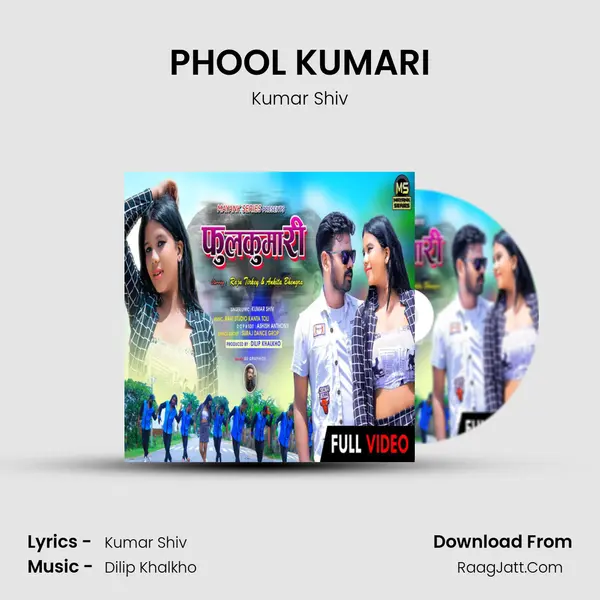 PHOOL KUMARI MP3 Song by Kumar Shiv Cover
