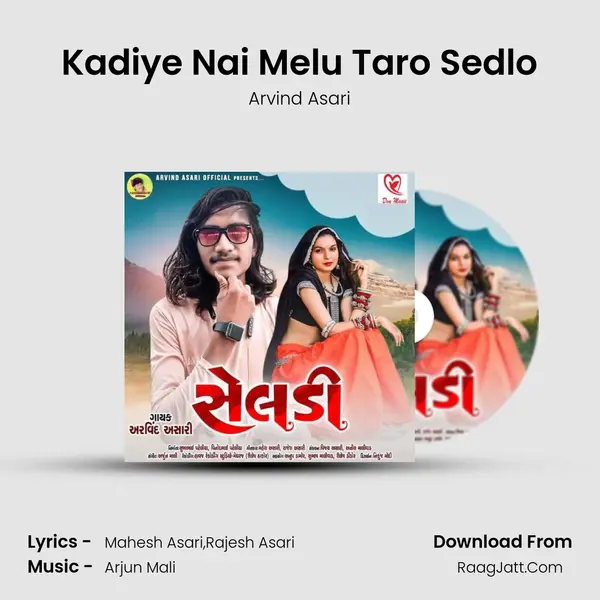 Kadiye Nai Melu Taro Sedlo mp3 song