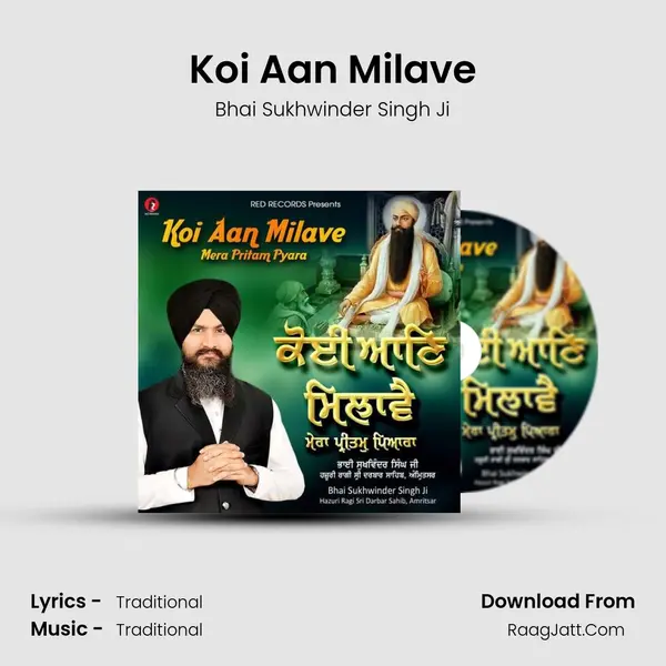 Koi Aan Milave mp3 song