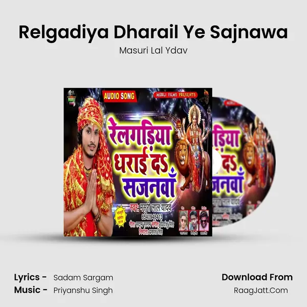 Relgadiya Dharail Ye Sajnawa - Masuri Lal Ydav