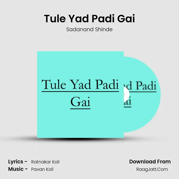Tule Yad Padi Gai - Sadanand Shinde