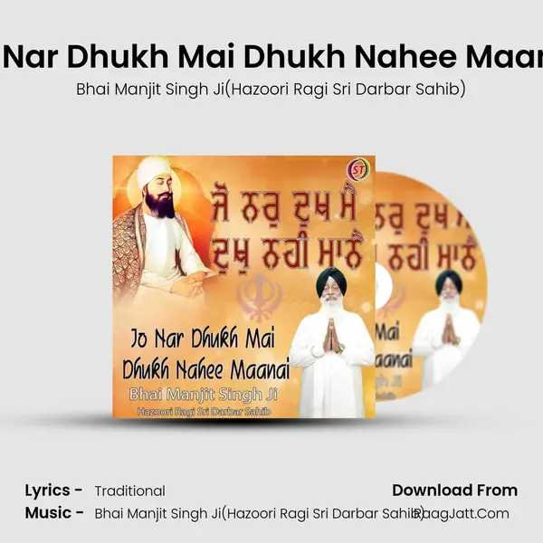 Jo Nar Dhukh Mai Dhukh Nahee Maanai MP3 Song by Bhai Manjit Singh Ji(Hazoori Ragi Sri Darbar Sahib) Cover