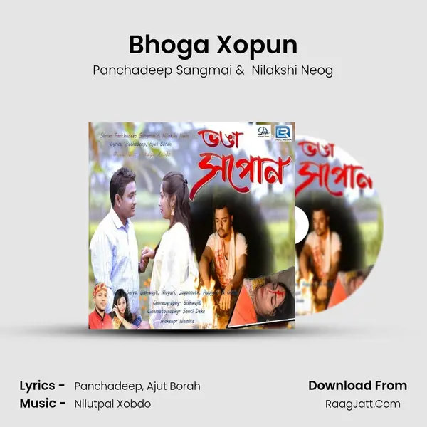 Bhoga Xopun - Panchadeep Sangmai