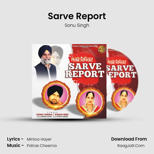 Sarve Report mp3 song