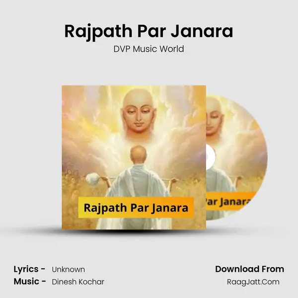 Rajpath Par Janara - DVP Music World