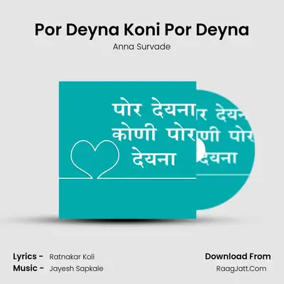 Por Deyna Koni Por Deyna MP3 Song by Anna Survade Cover