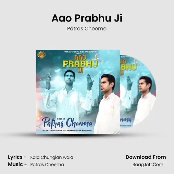 Aao Prabhu Ji mp3 song