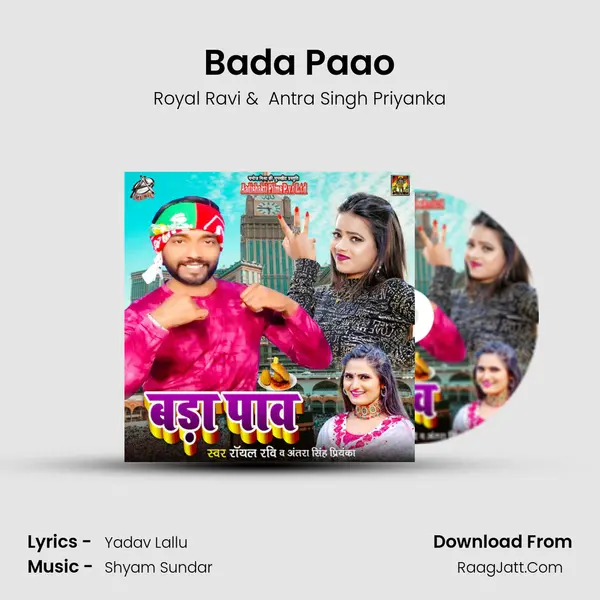 Bada Paao MP3 Song by Royal Ravi Cover
