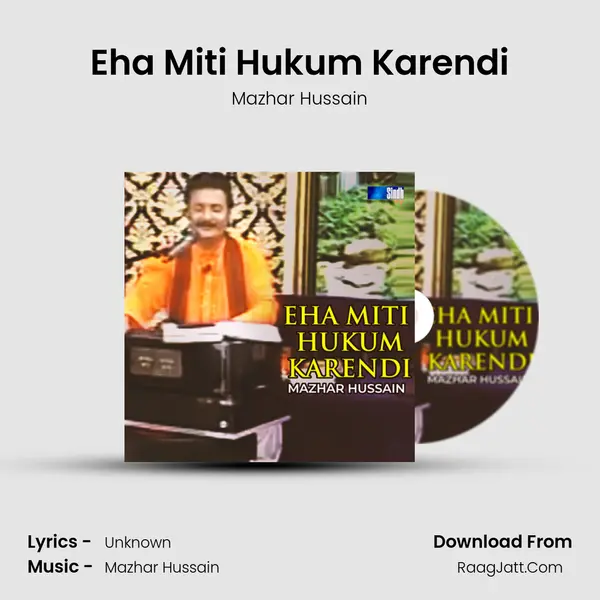 Eha Miti Hukum Karendi mp3 song