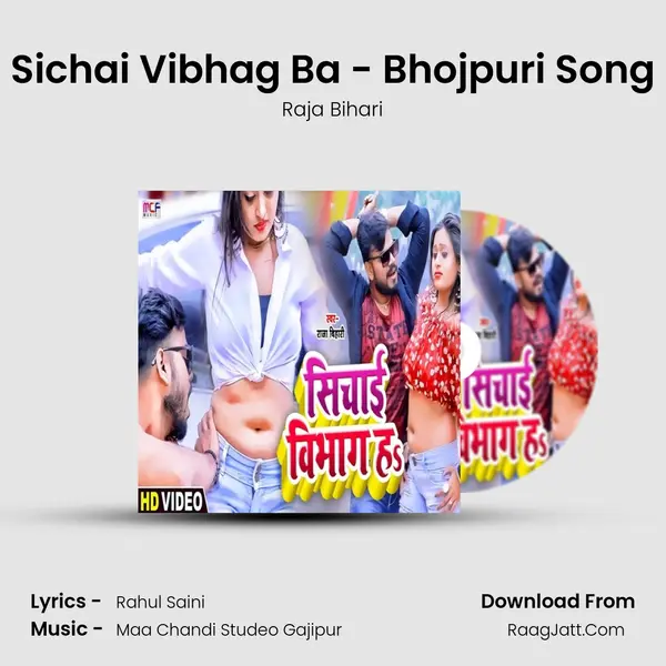 Raja Bihari