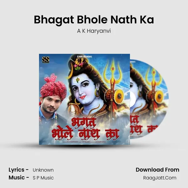 Bhagat Bhole Nath Ka - A K Haryanvi