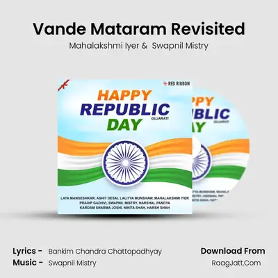 Vande Mataram Revisited mp3 song