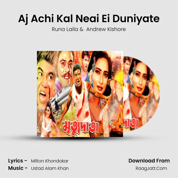 Aj Achi Kal Neai Ei Duniyate MP3 Song by Runa Laila Cover