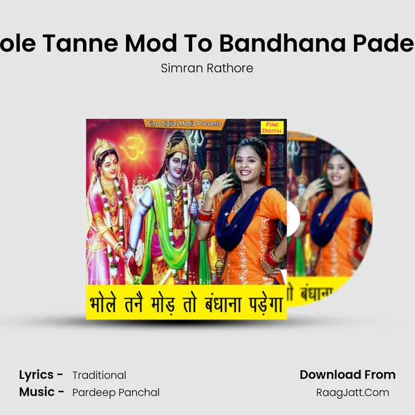 Bhole Tanne Mod To Bandhana Padega - Simran Rathore