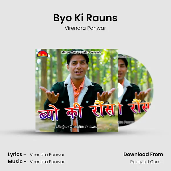 Byo Ki Rauns Cover