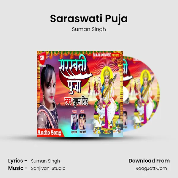 Saraswati Puja - Suman Singh