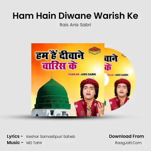 Ham Hain Diwane Warish Ke - Rais Anis Sabri